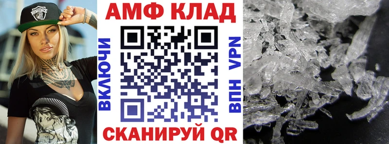 как найти закладки  Олёкминск  АМФ Розовый 
