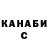 Метадон VHQ Nelja Kaspirovitch
