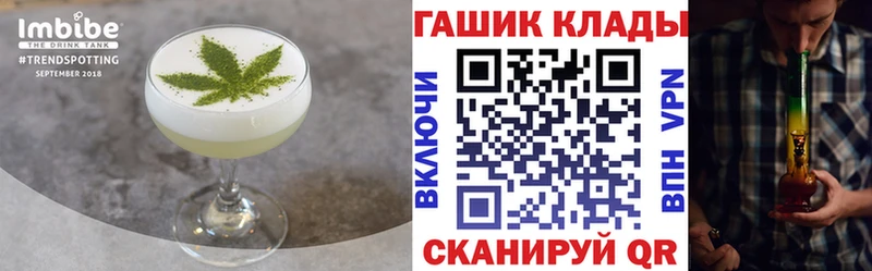 Cannafood марихуана  Олёкминск 