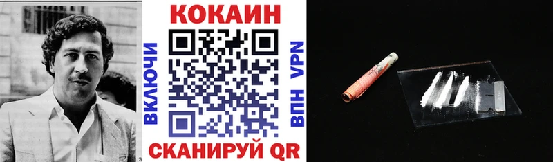 цена Олёкминск Кокаин Эквадор