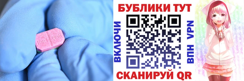 сайты даркнета как зайти  Олёкминск  Экстази MDMA 