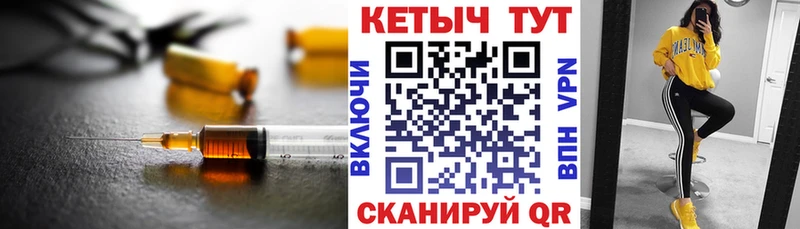купить закладку  Олёкминск  КЕТАМИН ketamine 