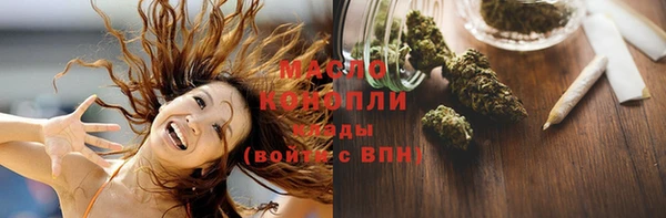 гашишное масло Вязьма