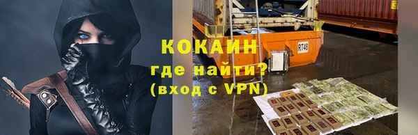 гашиш Вяземский