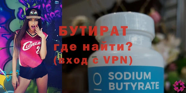 гашишное масло Вязьма