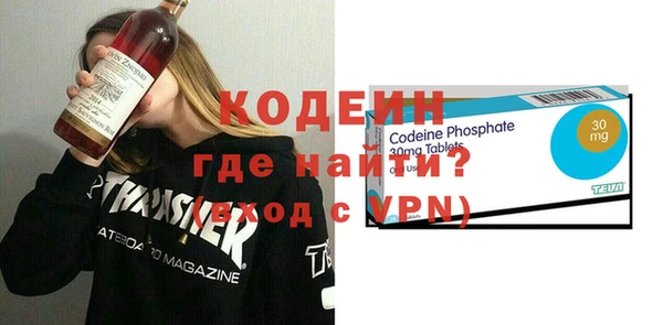 гашиш Вяземский