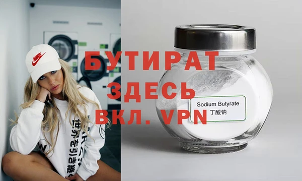 гашиш Вяземский