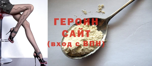 гашишное масло Вязьма