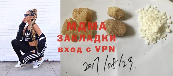 гашиш Вяземский