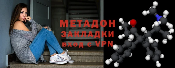 гашиш Вяземский