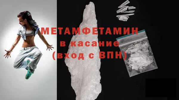 гашиш Вяземский