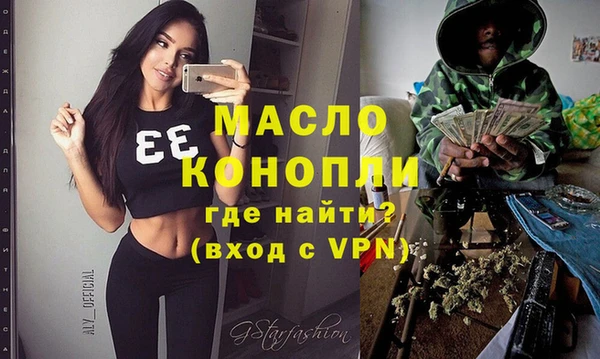 гашиш Вяземский