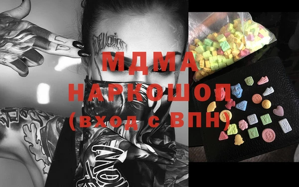 гашишное масло Вязьма
