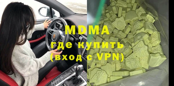 гашиш Вяземский