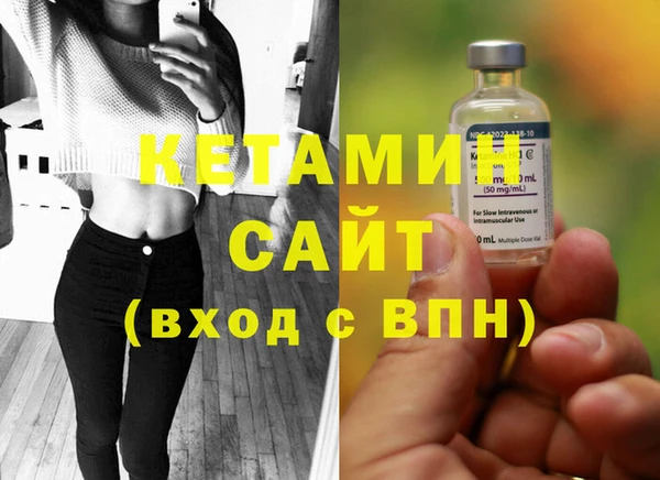 гашиш Вяземский