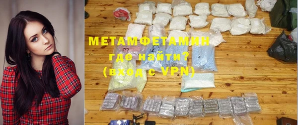 гашиш Вяземский