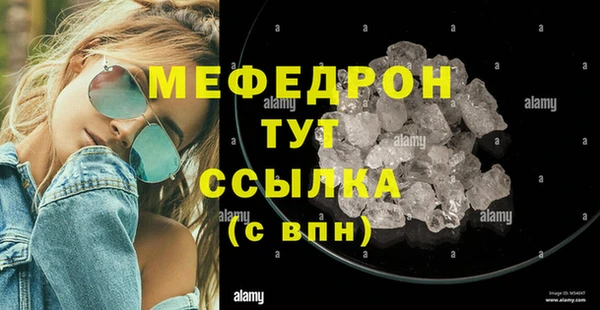 гашишное масло Вязьма