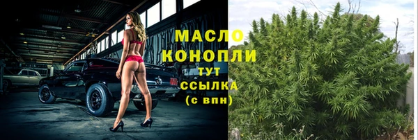 гашишное масло Вязьма
