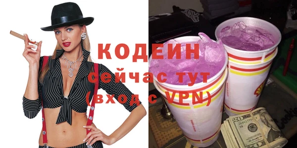 гашиш Вяземский