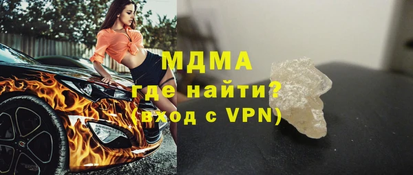 гашиш Вяземский