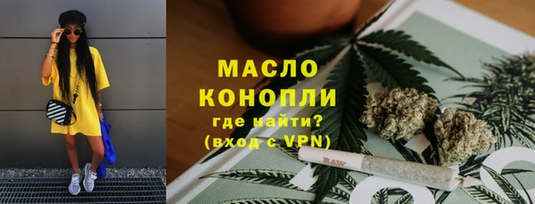 гашишное масло Вязьма