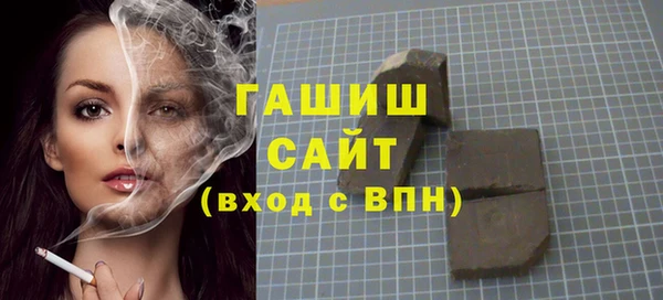 гашиш Вяземский