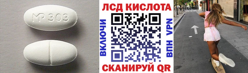 Лсд 25 экстази ecstasy  Олёкминск 