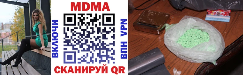 MDMA crystal  Олёкминск 