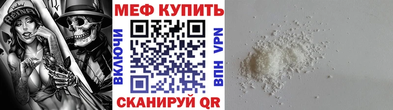 Мефедрон mephedrone  Олёкминск 