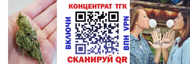 блэк спрут маркетплейс  Олёкминск  Дистиллят ТГК гашишное масло 